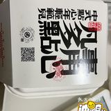 长沙我最爱的糕点[调皮]老虎卷yyds！