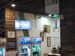 门面-向阳庄烧烤店(望京西园店)