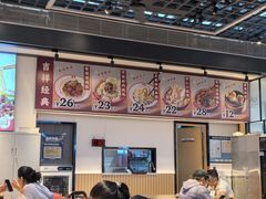 -吉祥馄饨(宁波高铁店)