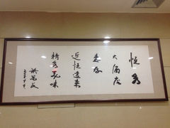 iphone_upload_pic-悦秀大酒楼(江头店)