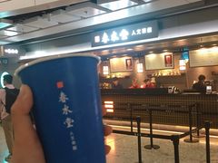 -春水堂人文茶馆(西九龙站店)