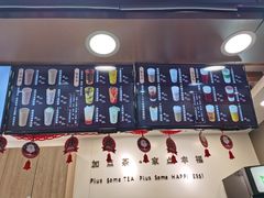 -TPLUS茶家(浦电路店)