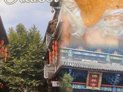 -海窝子古镇