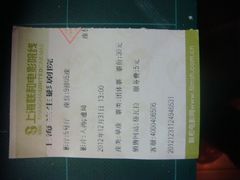 兰生影剧院-中影国际影城(兰生大厦CINITY LED店)
