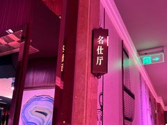 -纯K(打浦桥店)