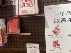 -嘉华鲜花饼·现烤(昆明老街店)