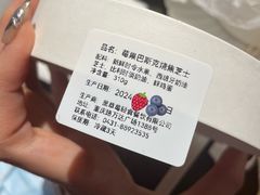 -黑草莓(重庆路店)