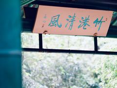 -济南大明湖景区
