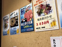 -海鮮市場長崎港(出島ワーフ店)