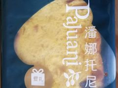 -LOVEGIFT爱礼(八佰伴店)