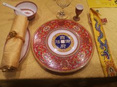 -白家大院·王府宫廷菜(苏州街店)
