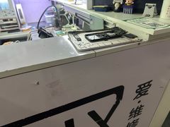 -胜灿苹果华为手机电脑维修回收(徐汇店)
