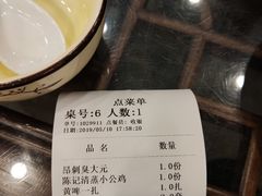 -陈记菜馆·非遗淮扬菜(东关街教场店)