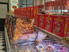 -味多美蛋糕(新和平里店)