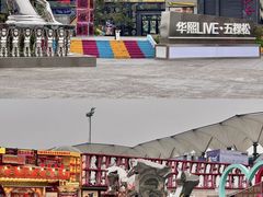 -华熙生物·润百颜ECM中心
