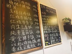 -蜗牛小馆醉乡民谣云南菜(惠新西里店)