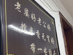 -糯米香(长江路店)