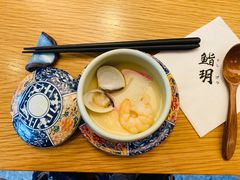 海鮮茶碗蒸-鮨玥