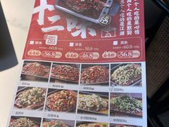 -江边城外烤全鱼(世茂广场店)