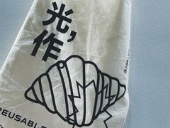 -光作面包Voila Lumiere(中山店)