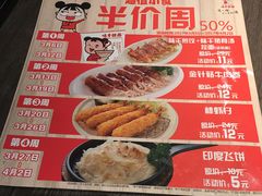 -味千拉面(又一城店)