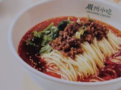 -眉州小吃(石景山店)