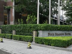 -北京四季酒店