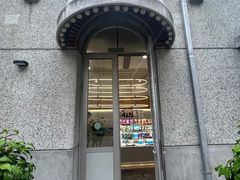 -Blueglass酸奶(上生新所店)
