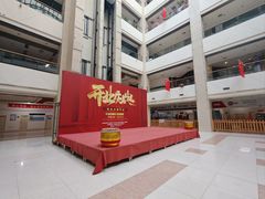 -诚大数码国际广场