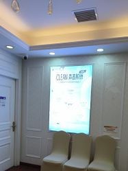 -武汉五洲整形外科医院