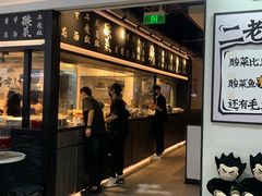 -太二酸菜鱼(SM城市广场店)