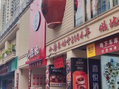 -小柴米·传统江西菜(八一广场店)