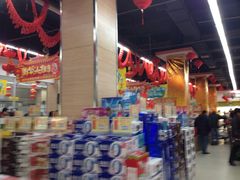 -旺中旺生活超市(洪都店)