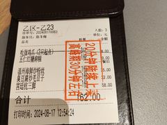 -桂满陇·手作小笼包&江南叫花鸡(中山公园店)