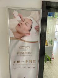 -凡碧诗毛孔收细
