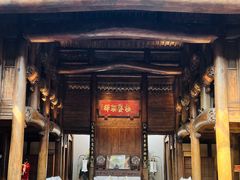 -广富林宰相府酒店·水云间