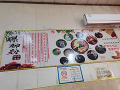 -谭老太正宗柳州螺狮粉(家和花园店)