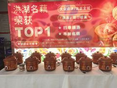 -潇湘楼(环保园店)