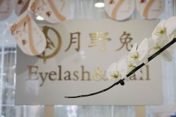 店内环境-月野兔日式美睫美甲