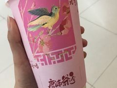 -唐沫茶兮(仓山万达金街店)
