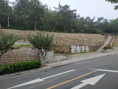 -浮山香苑