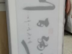-龙慧画框·裱画配框工厂店