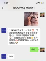 点击看大图 -飛凡TATTOO纹身•原创