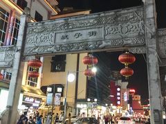 -肆姐面粉馆(坡子街店)