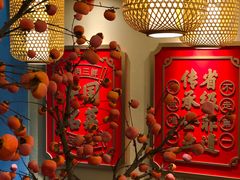 -肖记公安牛肉鱼杂馆· 省级非物质文化遗产(仁和路店)