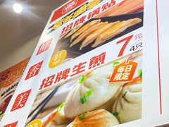 -黄阿姨锅贴大王(万航渡路店)