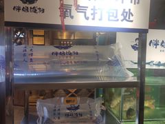 -胖姐渔村(中源大道店)