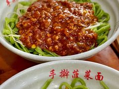 -手擀菠菜面(西康路店)