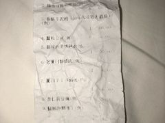 账单-堂宴·老厦门私房菜(1988仙岳总店)