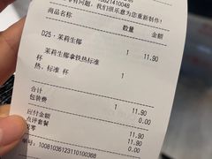 -Seesaw Coffee(上海国金中心店)